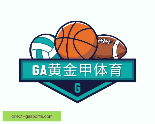认识黄金甲体育